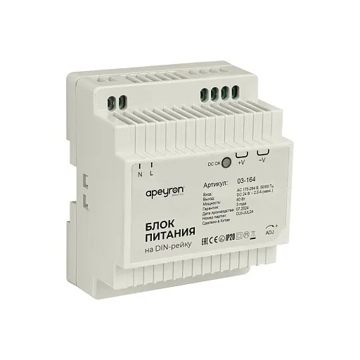 Блок питания для светодиодной ленты Apeyron 230/24 В 60 Вт IP20 (03-164) Блок питания для светодиодной ленты Apeyron 230/24 В 60 Вт IP20 (03-164)