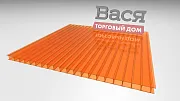 Сотовый поликарбонат СИБИРСКИЕ ТЕПЛИЦЫ 4 мм оранжевый