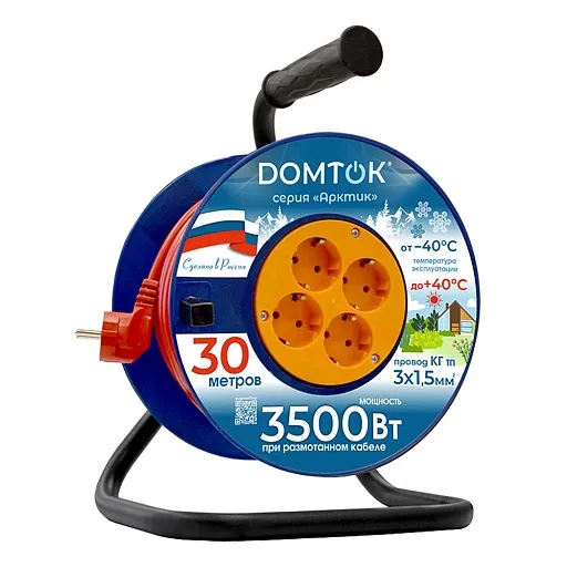 Удлинитель 4 розетки Domtok Арктик с заземлением 30 м 16 А 220 В на катушке 3,5 кВт КГ 3х1,5 кв.мм IP20 (2582)