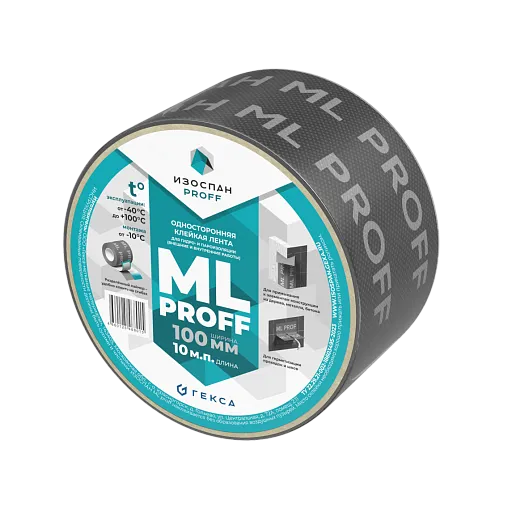 Скотч Изоспан ML proff ширина 100 мм