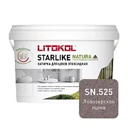 Затирка эпоксидная Litokol Starlike Natura sn.525 ловозерская яшма 2 кг Затирка эпоксидная Litokol Starlike Natura sn.525 ловозерская яшма 2 кг