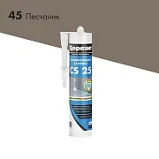 Герметик силиконовый затирка Церезит CS 25 № 45 песчаник 280 мл