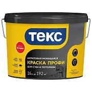 Краска моющаяся Текс Профи база А белая 16 л Краска моющаяся Текс Профи база А белая 16 л