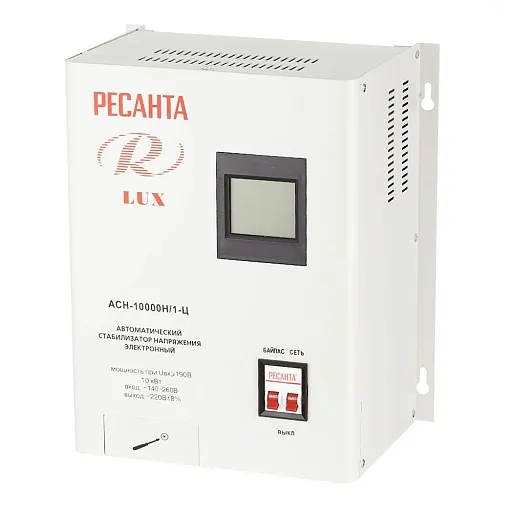 Стабилизатор напряжения Ресанта АСН-10000 Н/1-Ц Lux однофазный 220 В 10 кВт навесной Стабилизатор напряжения Ресанта АСН-10000 Н/1-Ц Lux однофазный 220 В 10 кВт навесной