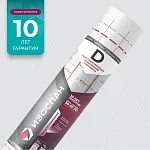 Гидро-пароизоляция Изоспан D шириной 3,2 метра 70 кв. м