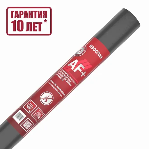 Негорючая ветрозащитная мембрана Изоспан AF+ чёрный 70 кв. м Негорючая ветрозащитная мембрана Изоспан AF+ чёрный 70 кв. м