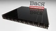 Сотовый поликарбонат BORREX 16 мм серый Сотовый поликарбонат BORREX 16 мм серый