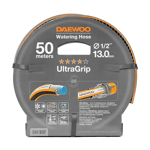 Шланг поливочный 1/2 50 м шестислойный Daewoo UltraGrip Plus ПВХ (DWH 5117) Шланг поливочный 1/2 50 м шестислойный Daewoo UltraGrip Plus ПВХ (DWH 5117)