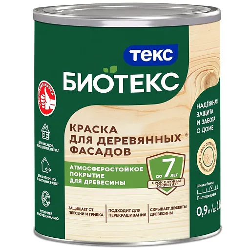Краска фасадная по дереву Текс Биотекс база А белая 0,9 л Краска фасадная по дереву Текс Биотекс база А белая 0,9 л