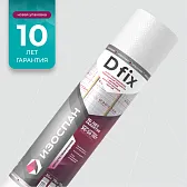 Гидро-пароизоляция Изоспан D fix 70 кв. м Гидро-пароизоляция Изоспан D fix 70 кв. м