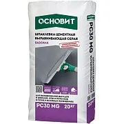 Шпаклевка цементная Основит Базсилк PC30 MG фасадная серая 20 кг Шпаклевка цементная Основит Базсилк PC30 MG фасадная серая 20 кг