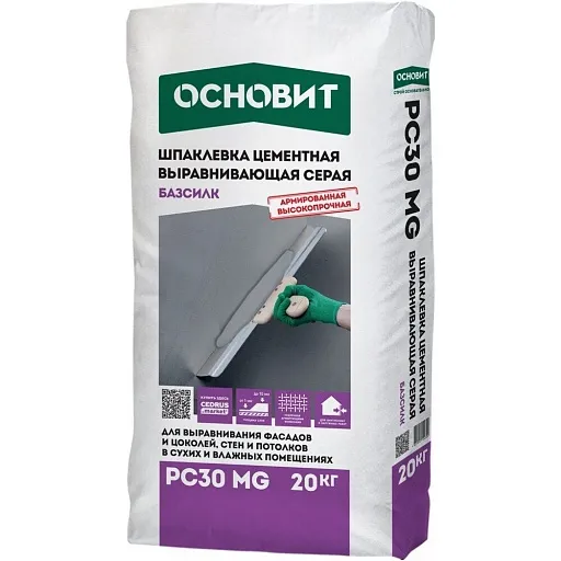 Шпаклевка цементная Основит Базсилк PC30 MG фасадная серая 20 кг Шпаклевка цементная Основит Базсилк PC30 MG фасадная серая 20 кг