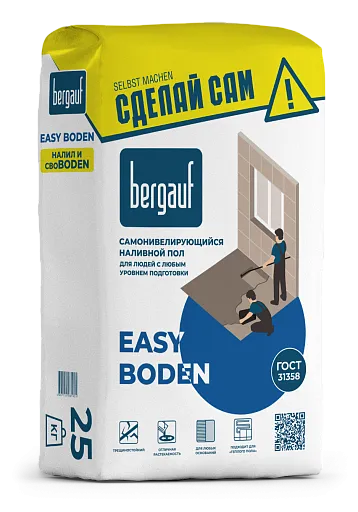 Наливной пол Bergauf Easy Boden самовыравнивающийся 25 кг Наливной пол Bergauf Easy Boden самовыравнивающийся 25 кг