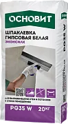 Шпаклевка гипсовая белая Основит PG35 W Эконсилк 20 кг Шпаклевка гипсовая белая Основит PG35 W Эконсилк 20 кг