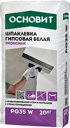 Шпаклевка гипсовая белая Основит PG35 W Эконсилк 20 кг