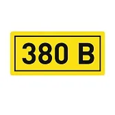 Наклейка знак электробезопасности EKF PROxima 20х40 мм 380 В (100 шт.) (an-2-16)