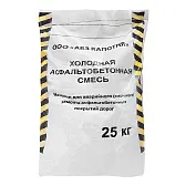 Асфальт холодный фракция 5-10 мм 25 кг Асфальт холодный фракция 5-10 мм 25 кг
