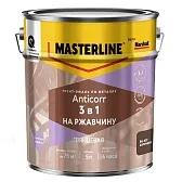 Грунт-эмаль по ржавчине 3в1 Masterline Anticorr коричневая RAL 8017 глянцевая 5 л Грунт-эмаль по ржавчине 3в1 Masterline Anticorr коричневая RAL 8017 глянцевая 5 л