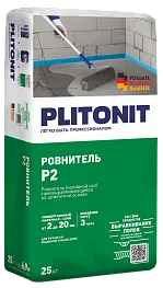 Наливной пол Plitonit P2 самовыравнивающийся 25 кг Наливной пол Plitonit P2 самовыравнивающийся 25 кг