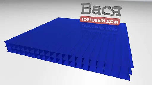 Сотовый поликарбонат ULTRAMARIN 16 мм синий Сотовый поликарбонат ULTRAMARIN 16 мм синий