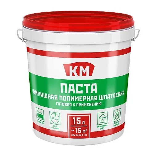 Шпатлевка финишная КМ Паста универсальная 24 кг/15 л