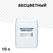 Обезжириватель 7 кг/10 л Обезжириватель 7 кг/10 л