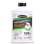 Концентрат Roetech BT-L 900 мл для нижнего бака Концентрат Roetech BT-L 900 мл для нижнего бака
