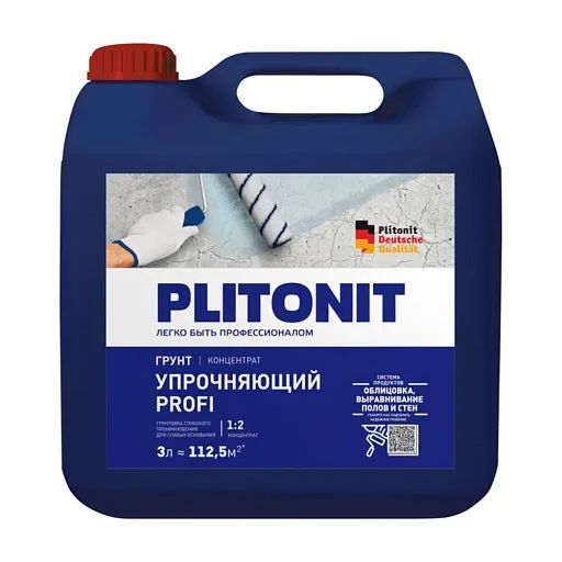 Грунт Plitonit Profi упрочняющий 3 л концентрат 1:2 Грунт Plitonit Profi упрочняющий 3 л концентрат 1:2
