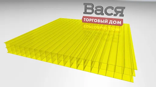 Сотовый поликарбонат ROYALPLAST 16 мм 2-UV премиум желтый