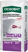 Шпаклевка гипсовая универсальная Основит PG34 W ВЕРСИЛК 20 кг Шпаклевка гипсовая универсальная Основит PG34 W ВЕРСИЛК 20 кг
