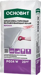Шпаклевка гипсовая универсальная Основит PG34 W ВЕРСИЛК 20 кг
