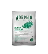 Почвогрунт Добрый помощник для рассады теплиц и грядок 50 л Почвогрунт Добрый помощник для рассады теплиц и грядок 50 л