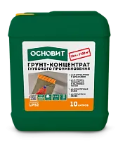 Грунт-концентрат Основит Профиконт LP52 глубокого проникновения 10 л
