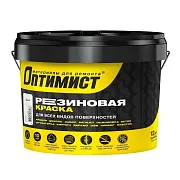 Краска фасадная Оптимист резиновая акриловая база А белая 12 кг Краска фасадная Оптимист резиновая акриловая база А белая 12 кг