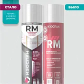 Армированная гидро-пароизоляция Изоспан RM 70 кв. м - фотография 1