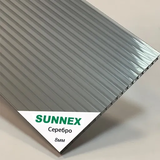 Сотовый поликарбонат SUNNEX 8 мм серебро 6x2,1 Сотовый поликарбонат SUNNEX 8 мм серебро