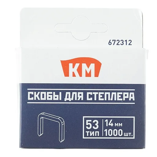 Скобы для степлера КМ (672312) тип 53 14 мм (1000 шт.) Скобы для степлера КМ (672312) тип 53 14 мм (1000 шт.)