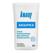 Керамзитовая засыпка Knauf фракция 0-5 мм 40 л Керамзитовая засыпка Knauf фракция 0-5 мм 40 л