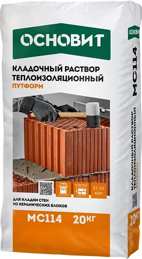 Теплоизоляционный кладочный раствор Основит МС114 Путформ 20 кг