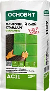 Клей для плитки Основит АС11 Старпликс универсальный 25 кг Клей для плитки Основит АС11 Старпликс универсальный 25 кг