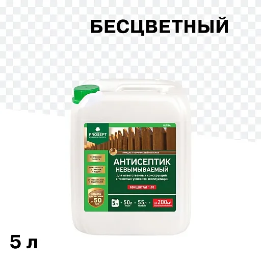 Антисептик Prosept OSB грунтовочный для дерева 5 л