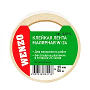 Лента малярная Wenzo W-24 белая 25 мм 50 м (0115-4011) Лента малярная Wenzo W-24 белая 25 мм 50 м (0115-4011)