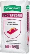 Штукатурка декоративная Основит Экстервэлл колерованная 25 кг
