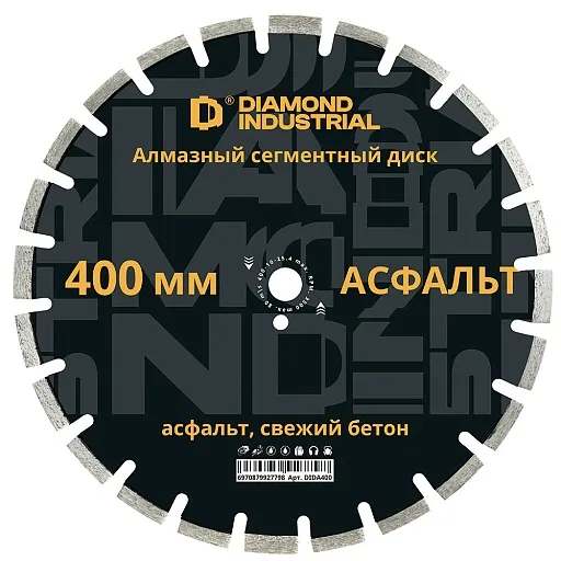 Диск алмазный по бетону Diamond Industrial 400x25,4x3,6 мм сегментный мокрый рез (DIDA400) Диск алмазный по бетону Diamond Industrial 400x25,4x3,6 мм сегментный мокрый рез (DIDA400)