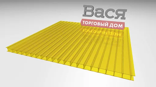 Сотовый поликарбонат СИБИРСКИЕ ТЕПЛИЦЫ 4 мм жёлтый Сотовый поликарбонат СИБИРСКИЕ ТЕПЛИЦЫ 4 мм жёлтый