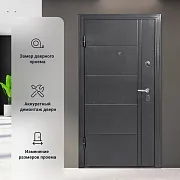 Установка входной двери (от 95 кг.)