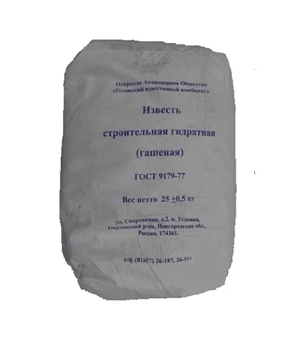 Известь-пушонка гашеная 25 кг Известь-пушонка гашеная 25 кг