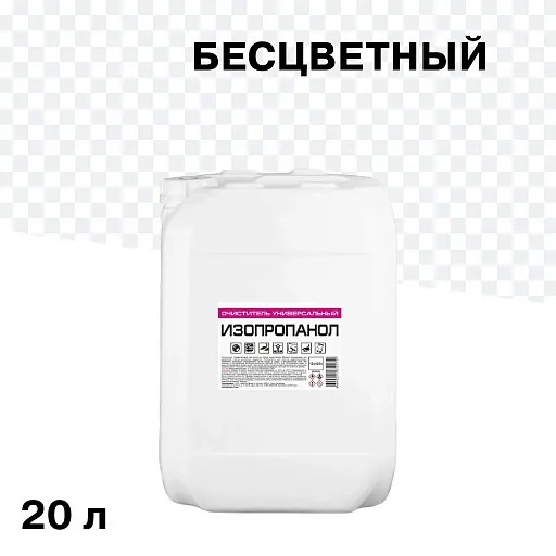 Очиститель универсальный Изопропанол 15 кг/20 л Очиститель универсальный Изопропанол 15 кг/20 л