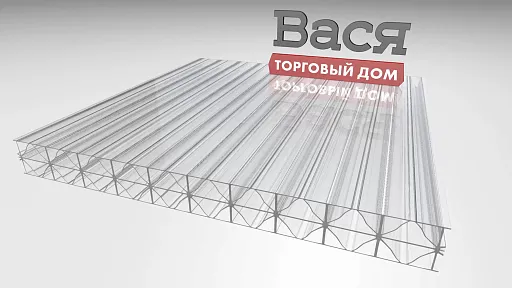 Сотовый поликарбонат BORREX 16 мм прозрачный Сотовый поликарбонат BORREX 16 мм прозрачный