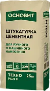Штукатурка цементная Основит Техно РС21 М фасадная 25 кг Штукатурка цементная Основит Техно РС21 М фасадная 25 кг